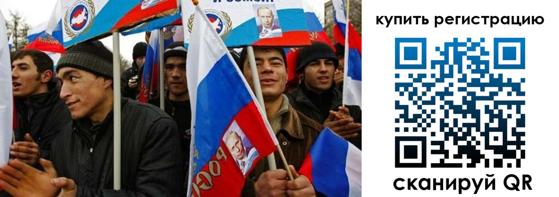 временная регистрация поиск в Арске